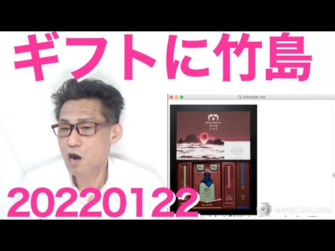 youtube-社会・政治・ビジネス記事2022/01/22 02:43:13