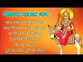 মা শীতলা গান DJ MD REMIX BJMIX