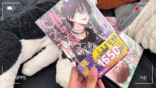 なんでもないとある1日の日常Vlog〜 𖤐˒˒みんなキラキラしてるように見えるけど意外とみんな人生こんなもん。