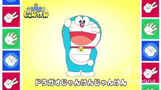 Doraemon Remix tiktok