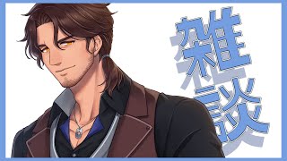 【雑談】GW何してきたの？俺の話も聞いて【にじさんじ/ベルモンド・バンデラス】