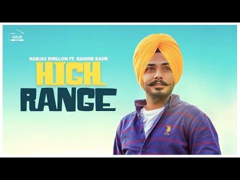 High Range