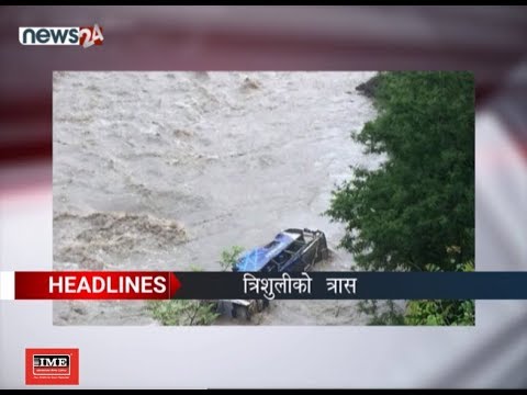AFTERNOON NEWS HEADLINES - NEWS24 TV