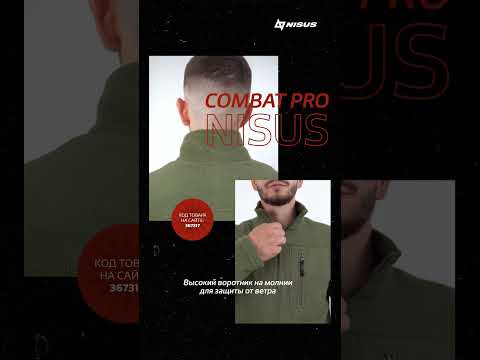 Миниатюра изображения товара Костюм для охоты и рыбалки Nisus Combat Pro / T-N-KS-FC-2XL2-H (р.52-54/182-188,хаки)