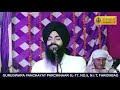 Bhai Charanjit Singh Ji Heera Gurudwara Panchayat Parchinaar 5L 77 No 5 N I T Faridabad