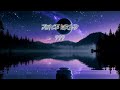 New Juice WRLD Unreleased Playlist 1 Hour