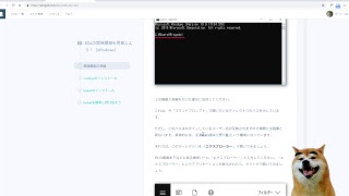 #161 ライブ配信　知識ゼロからプログラミング実況中継 JavaScript プロゲート 　バーシーチャンネル