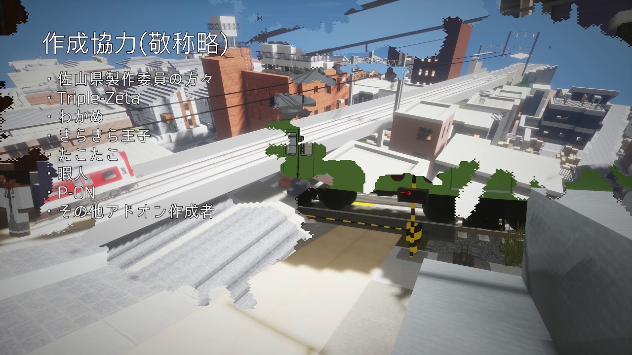 【4K】佐山県営・郊外鉄道 新オープニング