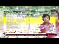 12 Sudu Kelle Hemadama (සුදු කෙල්‌ලේ හැමදාම) Sudu Nelum Malak Album - Punsiri Soysa