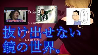 【願い事のはなし】魔物の世界での冒険譚。。。　第3話