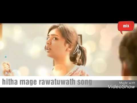 හිත_මගේ_රැවටුවත්_hitha_mage_rawatuwath_song-_-mix_Aproduct_2017_indika udayantha..