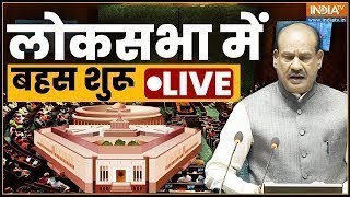 Parliament Winter session Day 7 Live Updates: संसद से सीधा LIVE पक्ष- विपक्ष में जोरद?