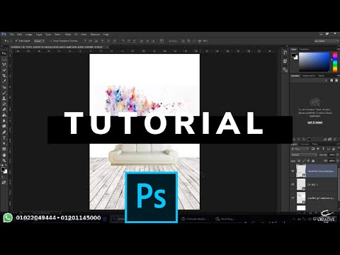 Photoshop Tutorial | طريقة تغيير الخلفية | Creative Online Course