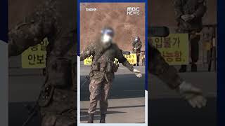 민통선 난입 바이크3명에게 초병 공포탄발사!! 포상휴가 줘야한다