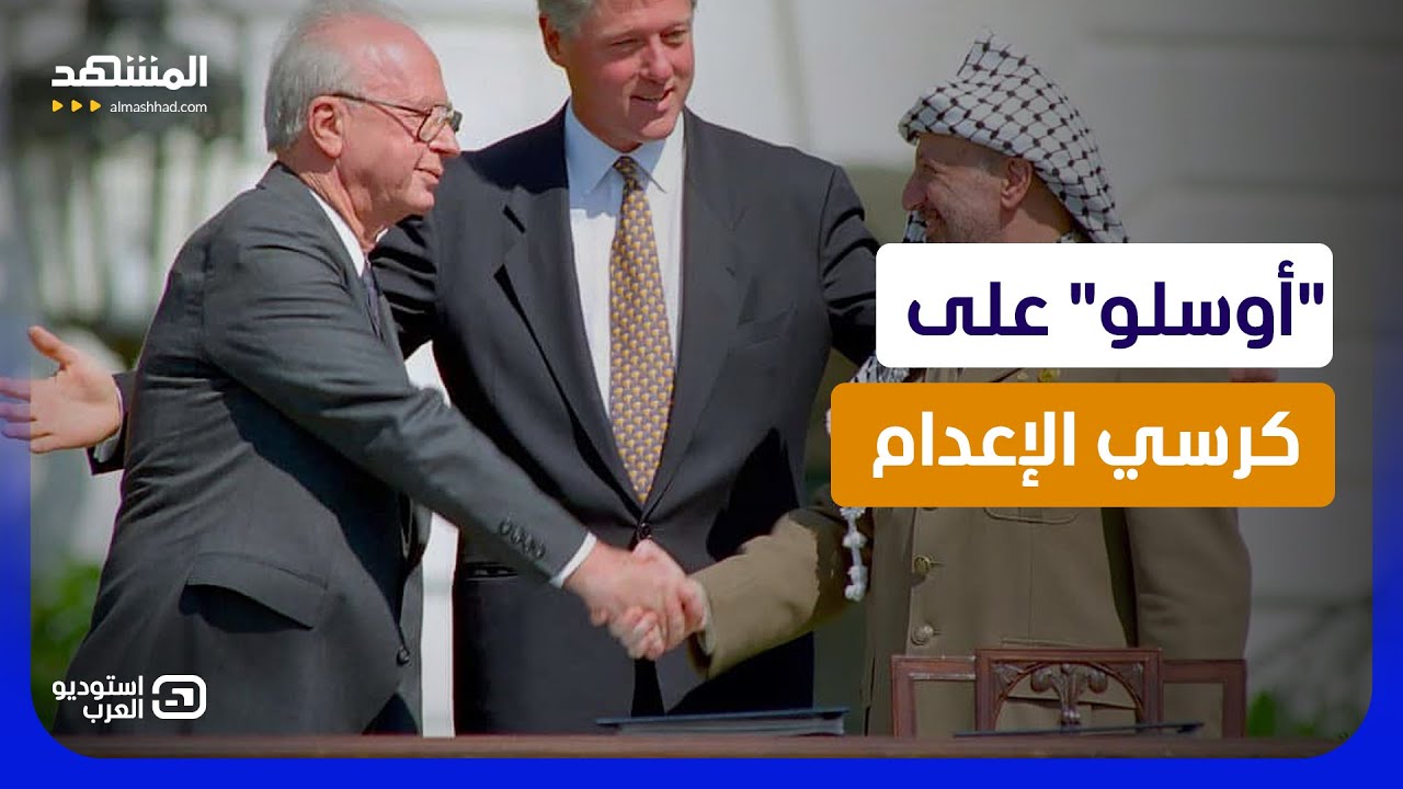 اليمين الإسرائيلي يفتح معركة تصفية أوسلو.. والاستيطان يستعد لابتلاع ما تبقّى