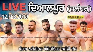 Dayalpur (Jalandhar) Punjab Academies Association Kabaddi Cup 12 Feb 2019