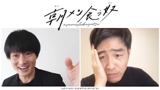 朝からエロい芸名つけられる奴