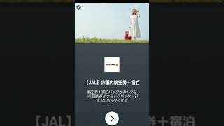 《実況》スマホで青鬼やってみた⑩《あき》