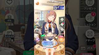 学マス　NIA攻略
