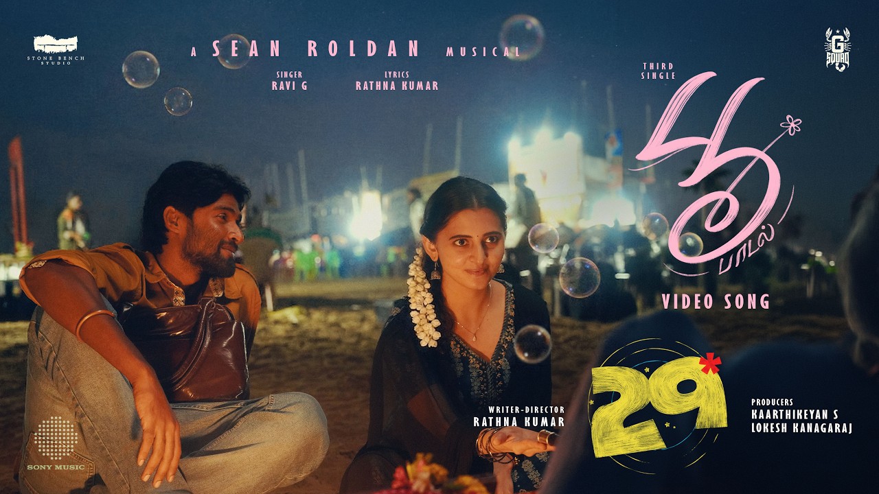 Poo Paadal - Video Song | 29 | Sean Roldan | Vidhu, Preethi Asrani  | Rathna Kumar
