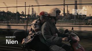 Nien Excerpt | SGIFF 2026