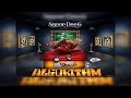 Snoop Dogg - Alright Ft. Redman x Method Man x Nefertitti Avani (New Official Audio) (Algorithm LP)