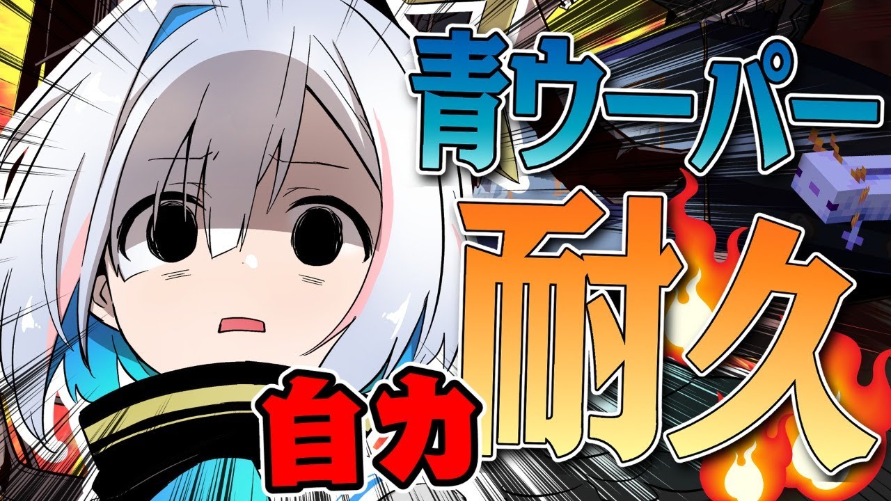 【Minecraft】「××時間かかった奇跡の結晶!!」で売りに出す!!!【天音かなた/ホロライブ】