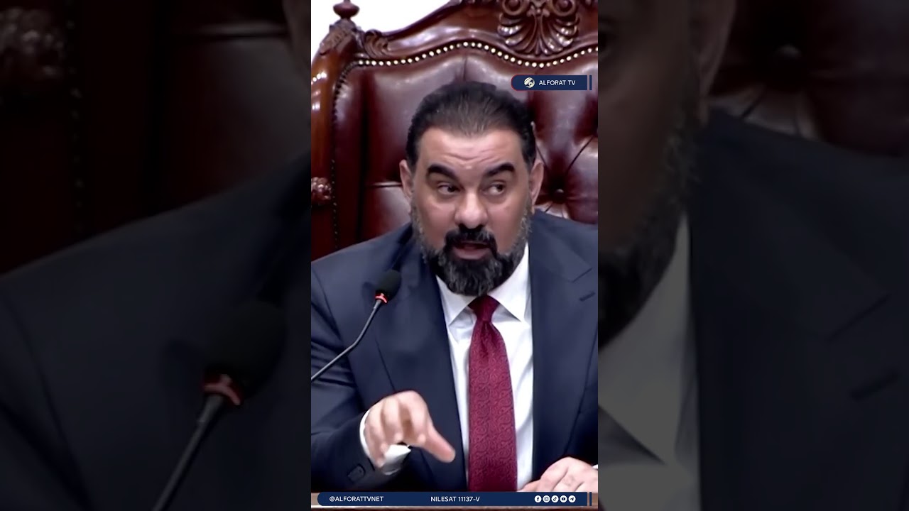 فيديو | هيبت الحلبوسي ديوان الرقابة المالية يجب أن يكون رقيبًا على المال العام لا جهةً تُراقَب
