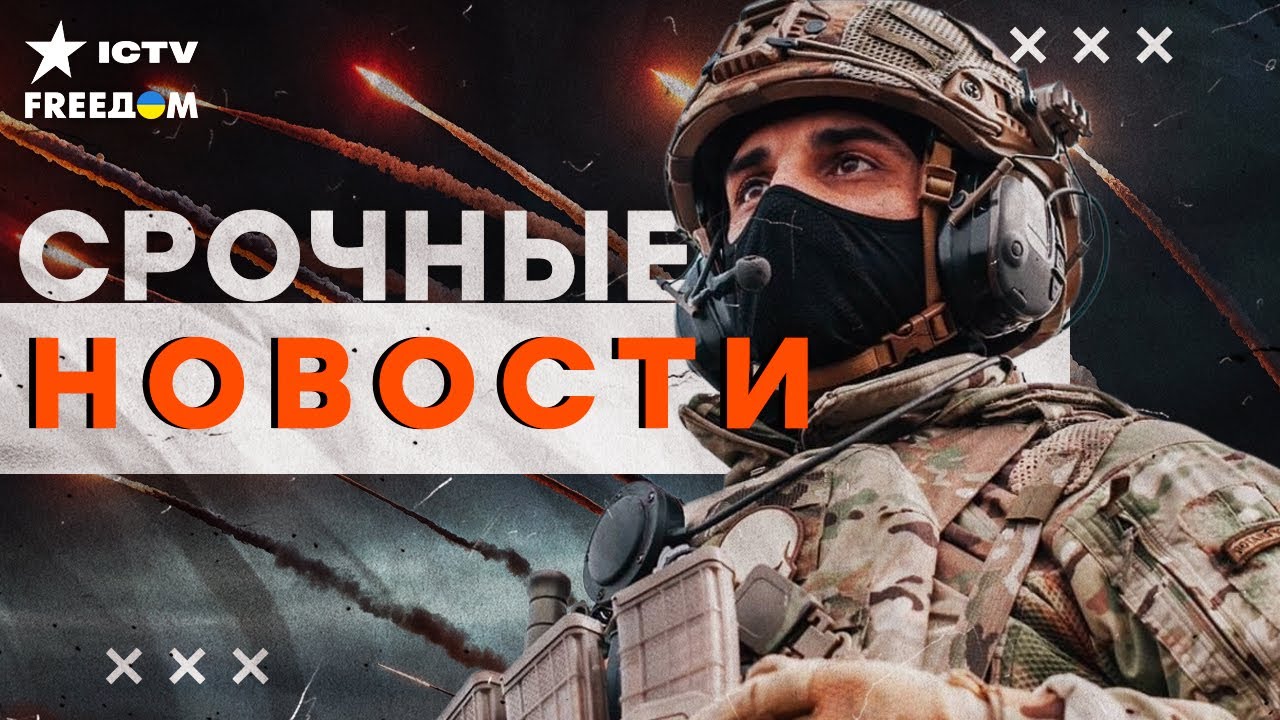 ⚡️УКРАИНА РАЗНОСИТ РФ! Силы СОС уничтожили Бук-М3 — ПАНИКА в Москве!