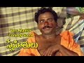 Snehithulu Telugu Movie Venu Madhav Comedy Scene Vadde Naveen Sakshi Shivananad ETV Cinema