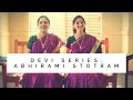 Abhirami Stotram English Lyrics Sanskrit Devi Stotra Aks Lakshmi Padmini Chandrashekar