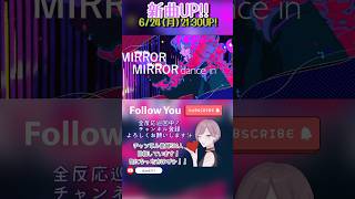 - MIRROR/Ado ながみんcover #歌ってみた #歌ってみた動画 #cover #coversong #japanesesong #歌い手