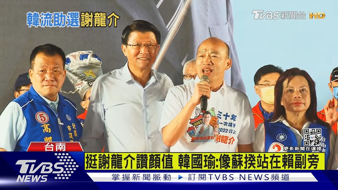 韓式幽默!挺謝龍介吃蘇揆豆腐 黃偉哲打陸戰
