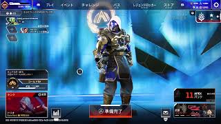 apex配信[音声なし]