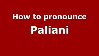 How to pronounce Paliani