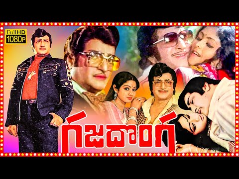 Gaja Donga Telugu Full Length HD Movie | N.T.Rama Rao | Jayasudha | Sridevi | Tollywood Box Office