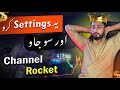 YouTube Channel Settings In Mobile 2023 || Youtube Channel Basic Setting