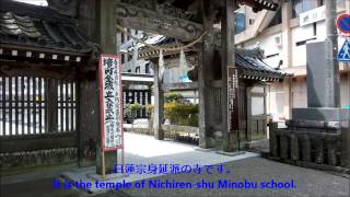 preview picture of video '小湊・誕生寺・鯛の浦 Kominato, Tanjo temple, Tai-no-ura'