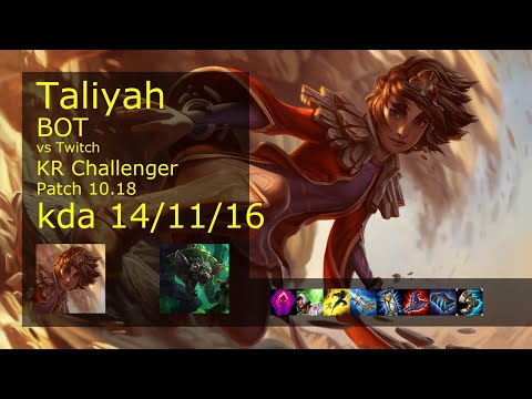 Taliyah Bot vs Twitch - KR Challenger 14/11/16 Patch 10.18 Gameplay // [롤] 탈리야 vs 트위치