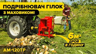 Új ARPAL AM-120TR ágaprító - 3 év garanciával