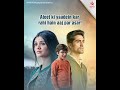 Yeh Rishta Kya Kehlata Hai Beetey Kal Ki Yaadein
