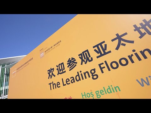 도모텍스 아시아/차이나 플로어 DOMOTEX asia/CHINAFLOOR