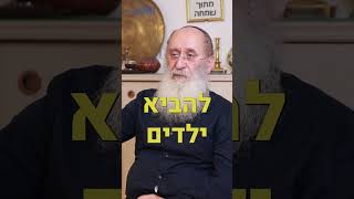 ❌ אהבה למישהו מאותו מין – אהבה אמיתית או סיפוק עצמי?