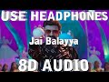 Jai Balayya 8D AUDIO Geetha Madhuri Sahiti Chaganti Satya Yamimi Aditi Bhavaraju Thaman S
