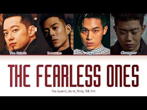 The Quiett, Sik-K, Beenzino & CHANGMO - The Fearless Ones 가사 Color Coded Lyrics Han/Rom/Eng