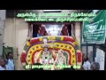 Trichy Rockfort Chithirai Thear Invitation 2017