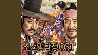 나를 잊지 말아요 Don't Forget Me