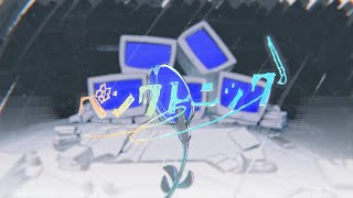 「ペンタトニック」歌ってみた【文花】