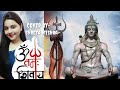 Purab Se Jab OM Namah Shivay By Shreya Mishra ShreyaGhosal Banaras