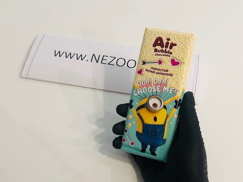 Minions White Air Chocolate Lyubimov